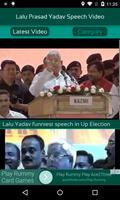 Lalu Prasad Yadav Speech Video capture d'écran 1