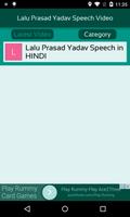 Lalu Prasad Yadav Speech Video capture d'écran 2
