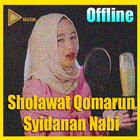 Mp3 Qomarun - Mostafa Atef (Cover Nisa Sabyan) 圖標