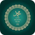 Latar belakang islam untuk telepon icône
