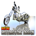 オートバイのデザイン アイコン