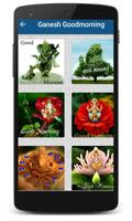 Ganesh wishes Wallpapers تصوير الشاشة 1