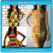 Модный стиль Kente
