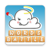 Words Battle : Vocabulary Challenge APK