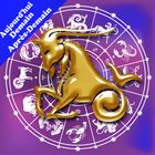 Horoscope Capricorne Gratuit – Zodiaque de 3 jours icône