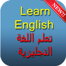 Learn English APK