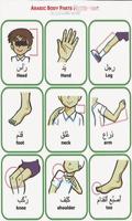 LEARN BASIC ARABIC poster