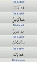 LEARN BASIC ARABIC screenshot 2