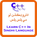 Learn C++ In Sindhi Language APK