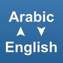 English Arabi Translation book aplikacja