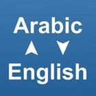 English Arabi Translation book icône
