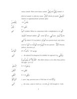 English Arabi Translation book capture d'écran 1