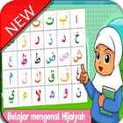 uczyć się łatwej hijaiyah ikona