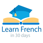 تعلم الفرنسية في 30 يوم بدون معلم icône