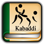 Tutorials for Kabaddi Offline Zeichen