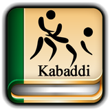 Tutorials for Kabaddi Offline icône
