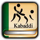 Tutorials for Kabaddi Offline ikona