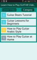 Learn How to Play GUITAR Videos (Guitar Playing) capture d'écran 1