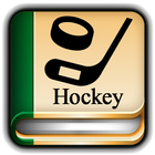 Tutorials for Hockey Offline آئیکن