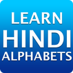 apprendre les alphabets hindi -langue hindi parlée
