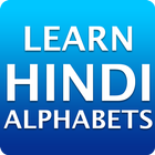 Learn Hindi Alphabets ikon