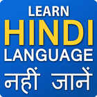Learn Hindi Language, Speak Hindi आसान सीखना हिंदी icon