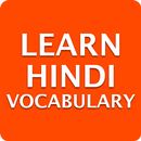 Learn Easy Hindi Vocabulary - हिंदी शब्दसंग्रह APK