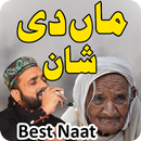 Maa Di Shan APK