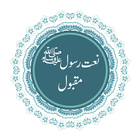 Naat-e-Rasool icône