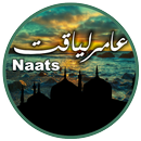 Amir Liaquat Audio Naats-APK