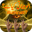 What is illuminati APK