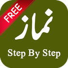Learn Step By Step Salah – Nam иконка