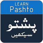 آیکون‌ Pashto Language Learning in Urdu - Learn Pashto