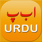 LEARN URDU-icoon