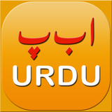 LEARN URDU