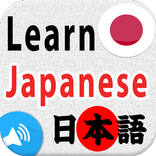 Learn Japanese. Speak Japanese Language