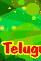 Telugu Rhymes for kids Affiche