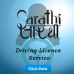 Learning Driving Licence Online Status