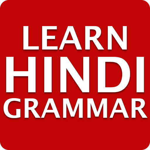 lerne Hindi Grammatik - Hindi Grammatik Buch