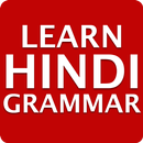 Learn Hindi Grammar - Hindi Grammar book APK