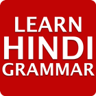 học hindi ngữ pháp - sách ngữ pháp hindi biểu tượng