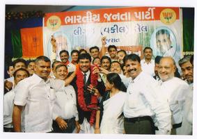 Legal Cell BJP Gujarat capture d'écran 1