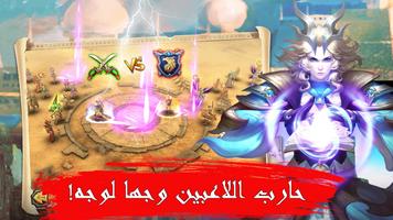 اساطير الظلام syot layar 2