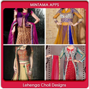 Lehenga Choli Designs APK