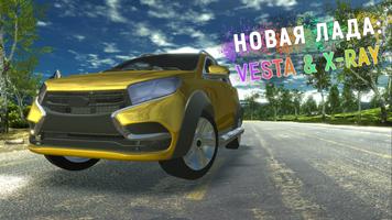 Lada - Russian Car Driving screenshot 2