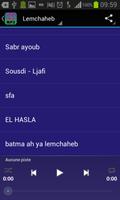 مجموعة المشاهب 2018 - Lemchaheb screenshot 3