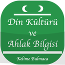 Din Kültürü ve Ahlak Bilgisi Kelime Yarışması-APK