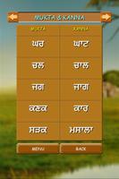 Learn Punjabi Gurmukhi Affiche