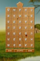 Learn Punjabi Gurmukhi تصوير الشاشة 1