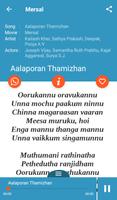 Hit Tamil Songs Lyrics capture d'écran 3